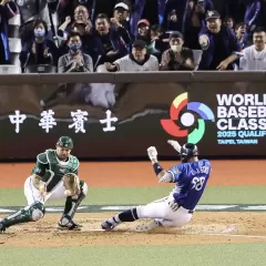 WBC-SA-vs-Chinese-Taipei-075